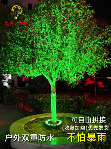 LED Tree Holding Lamp Ring Patchwork Outdoor Waterproof Hold Column Lamp Modern Trees Underlit Lamp Landscape Garden Lighting Tree Lamp