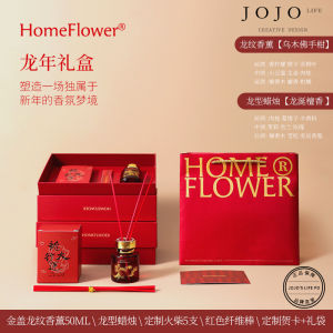 Jojos L PDProsper Wedding Gift Box Set New Couple Fragrant Candle No Flame Home Decor Indoor Space Chinese Style Universal
