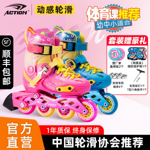 Dynamic Professional Roller Skates Childrens Full Set Flat Flower Shoes Roller Blades Girls Artistic Shoes Boys Inline Skates