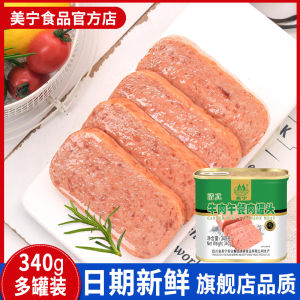 M Halal Luncheon Meat 340G Beef Food Fast Food Lunch Can Hot Pot and Soup Pot Commercial Instant Cooked Food