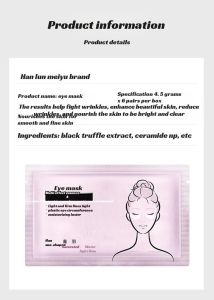 Hanlun Mei Yu multieffect eye mask patch hydrating and moisturizing