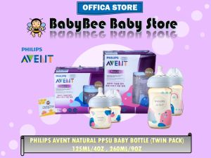 Philips Avent Natural PPSU Baby Bottle TWIN PACK - 125ML / 260ML