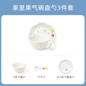 Bộ Đĩa Bát Sứ Cao Cấp Tinh Tế Bộ Đĩa Sứ Màu Underglaze Phong Cách Chén Ăn Chịu Nhiệt Họa Tiết Rau Quả