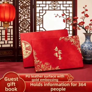 FARAMON | Luxury Thick Gift Register