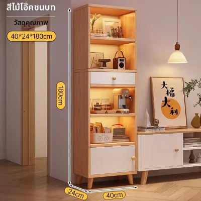 ตู้เก็บของหลายฟังก์ชันสำหรับบ้าน