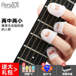 Perseus Silicone Guitar Phím Tay Trái Bảo Vệ Ngón Tay Miếng Lót Dành Cho Người Mới Bắt Đầu Và Trẻ Em Phụ Kiện Âm Nhạc
