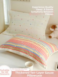 Kiss Dear | Cotton Thick 10 Layer Gauze Pillowcase