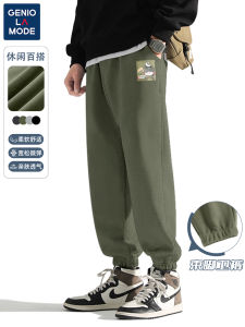 Genio Lamode Mens Casual Pants Spring Autumn 2024 Kung Fu Panda Sporty Cuffed Leisure Trousers Loose Fit Elastic Waist Cotton Polyester