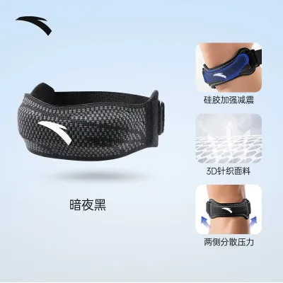 Knee Patella Support Strap for Running Cycling Hiking Badminton