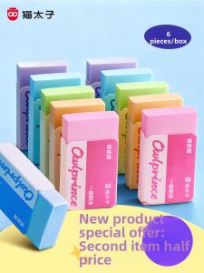 MPRINCE | Non-Crumb Rubber Cleaner For All Grades Students Safe and Clean