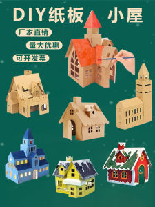 The Christmas Cottage Building Model Kids DIY Handmade Castle Cardboard Kindergarten Fairy Tale Small House Ingredients