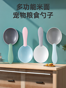 Long Handle Sealable Multi-use Pet Food Spoon for Cats And Dogs Home Use Rice Spoon Pasta Spoon Comes with Hook Free Shipping