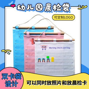 Transparent Waterproof Canvas Morning Health Check Bag for Kindergarten Washable Card Holder Dual Layer Storage Organizer