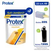400ml Protex Propolis Refill 2-Piece Shower Cream with 2 Capsules - Reduce Absorption of Bacteria and Fungi