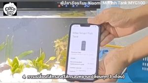 [อะไหล่-ตู้ปลา-ชุดไส้กรอง(น้ำ)]New Package สำหรับตู้ปลา xiaomi ชุดอะไหล่ ไส้กรองน้ำ ตู้ปลาอัจฉริยะ Mi Fish Tank MYG100