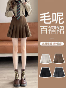 Caramel Woolen Plaid Half-length Skirt Womens Thickened High-waist A-line Slimming Bodycon Skirt Spring Autumn Winter New Arrival