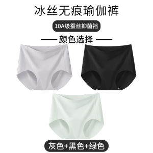 Ice Silk Fitness Yoga Womens Underwear Sponge Pad Seamless Triangle Pants Comfortable Breathable Briefs mid Waist Briefs