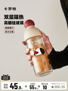 Portable Mini Double Layered Glass Cup for Women Carote Milk Coffee Cup High Aesthetic Value New 2025 round Shape Water Bottle