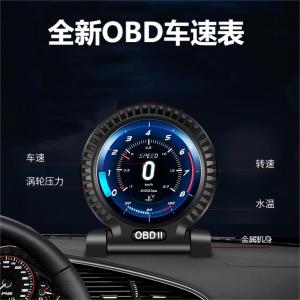 Car OBD Lifting Display HUD Head-up Display Vehicle Speed Speed Speed Time Fuel Consumption Mileage Oil Pressure Temperature