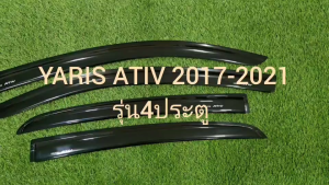 คิ้วกันสาดประตู กันสาด คิ้วกันสาด คิ้ว ดำทึบ โตโยต้า ยารีส รุ่น 4ประตู Toyota Yaris ATIV 2017 2018 2019 2020 2021 A