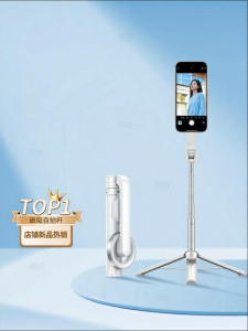 CHAOPAI | MagSafe Bluetooth Selfie Stick 360 Rotation Shakeproof