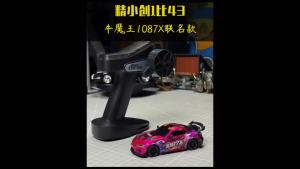 JXC 1087X Supra SP4301 1/43 Mini 4WD RC Drift Car Built-in Gyroscope Full Scale Control Racing with Cool LED Lights RC Toy Gift