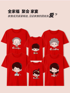 เสื้อยืดคอกลมแขนสั้นผ้าฝ้ายแท้สำหรับครอบครัว ฤดูร้อน 5 ชิ้น 6 ชิ้น คุณพ่อ คุณแม่ ลูกชาย ลูกสาว เสื้อผ้าเด็ก แฟชั่นครอบครัว