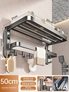 BOENIN | Suction Cup Towel Rack