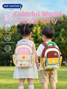 Dr. Kong | Ultra-light Kids School Backpack