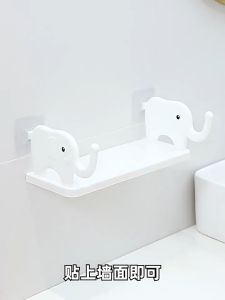 HaloDay ชั้น ชั้นวางของติดผนัง ชั้นวางของในห้องน้ำ แบบติดผนัง รูปทรงช้างน่ารัก ไม่ต้องเจาะผนัง  มีกาวแถมให้ฟรี
