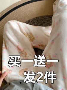 กางเกงนอนผู้หญิง ผ้าขนแกะ หนา นุ่ม ยาว ทรงหลวม กางเกงขายาว ผ้าฝ้าย กางเกงขายาว ฤดูใบไม้ร่วง/ฤดูหนาว กางเกงขายาว ผ้าฝ้าย