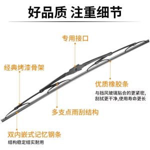 Original Bone Rain Wiper Blades for BYD Song plus DMI Oceanic Dolphin Yuan pro Han EV Tang F3 Suitable for Front Windshield