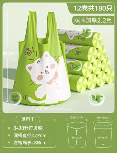 Túi Rác Nhà Bếp Dày Thơm Hương Hoa Cỏ Dùng Một Lần Không Rách Có Dây Đeo Vai Túi Đựng Rác Gia Đình Dùng Một Lần HDPE Không Có Dây Đeo