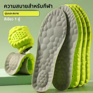 ความยืดหยุ่นสูงกีฬา PU Insoles รองเท้านุ่ม Pads Arch Support Insoles hock Absorption สบาย Breathable พื้นรองเท้าระงับกลิ่นกาย
