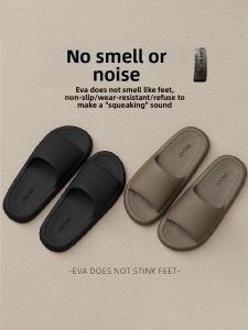 MONLEYTA | French Mens Summer Indoor Home Bathroom Anti-slip Deodorant EVA Slippers Comfortable Lightweight Slip-resistant Slippers