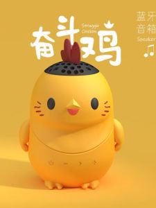 Cute Little Yellow Chicken Wireless Bluetooth Speaker Portable Outdoor Waterproof Surround Stereo Creative Mini Speaker