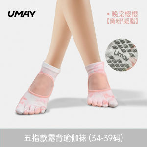 Non-Slip Yoga Socks Womens Pilates Five-Finger Indoor Sports Fitness Umay Pure Cotton Summer Separate Toe Socks