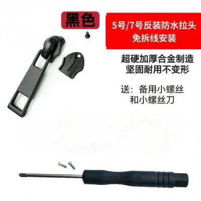 Non-Destructive Removable Zipper Repair Tool