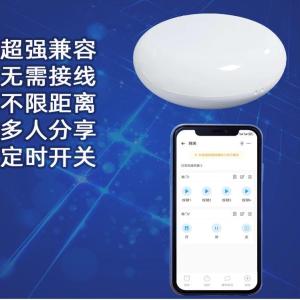 Electric Rolling Garage Door Remote Control via Mobile App Wireless Copy Remote Controller Home Automation Smart Device