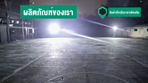 ไฟโซล่าเซลล์ 25000W ไฟโซล่าเซล led ไฟภายนอกอาคาร ไฟสปอร์ตไลท์ solar light ไฟถนนโซล่าเซลล์ หลอดไฟ LED กันน้ำ IP67 แสงสีขาว เซ็นเซอร์ กันฟ้าผ่า แอร์โซล่าเซลล์