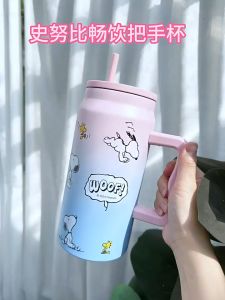 Snoopy แก้วเก็บความเย็นความร้อนขนาดใหญ่ลายน่ารักๆ 50oz พร้อมที่จับและหลอด ดีไซน์ทันสมัย