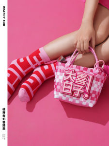 Handwoven Non-Woven Fabric Basket for Bridesmaid Photography Props Wedding New Couple Dopaamine Style Cute Summer Themed Items