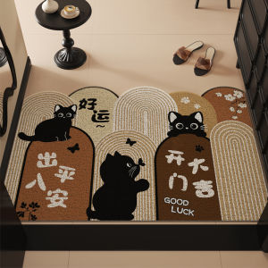ovzf | Anti-slip Indoor Door Mat