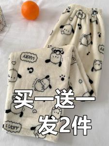 กางเกงนอนผู้หญิง ผ้าขนแกะ หนา อบอุ่น กางเกงขายาว ทรงหลวม แขนยาว ปกติ ฤดูหนาว กางเกงขายาว ผ้าฝ้าย