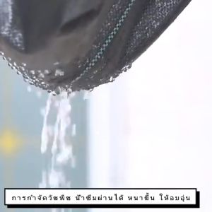 พลาสติกคลุมที่ดิน 20 ชุด ผ้าคลุมวัชพืช พลาสติกคลุมหญ้า คลุมวัชพืช พสาสติกคลุมดิน 1x5 1x10 1x50 2x50 2x100 3x50 พลาสติกคลุมดิน พลาสติกคลุมวัชพืช