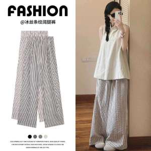 Slim Straight Ice Silk Wide Leg Pants Women Summer Thin Casual Loose Lazy Straight Walk Trousers High Waist Long Pants