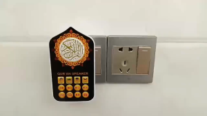 SPEAKER Murottal AL-QURAN terbaru dengan 12 tombol 30 Juz Lengkap Speaker Ruqiyah LAMPU TIDUR COLOK LISTRIK 24 JAM RUQYAH Ayat Zikir