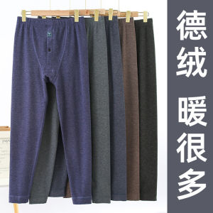 Mens Loose Warm Pants High Waist Winter Trousers Anti-Ballking Dervo Style Elderly Comfortable Long Pants Home Clothes