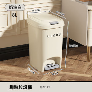 MeiShida Pedal Trash Can 12L Kitchen Bathroom Toilet Foot Operated High Aesthetic Value with Cover Household Cleaning Tool