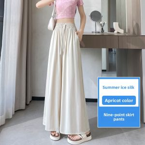 YAMIANNV | Cool Lightweight Ice Silk Straight Leg Pants High Waist Casual Slimming Drapey Mom Jeans For Middle-Aged And Elderly Women